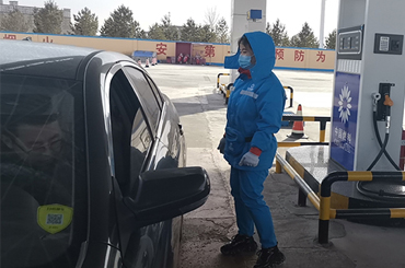 中國燃料“四個確?！睆娀踩a與攻堅創(chuàng)效