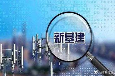 41家公司牽手國家電網(wǎng)！數(shù)字新基建“云簽約”設(shè)下“十面埋伏”