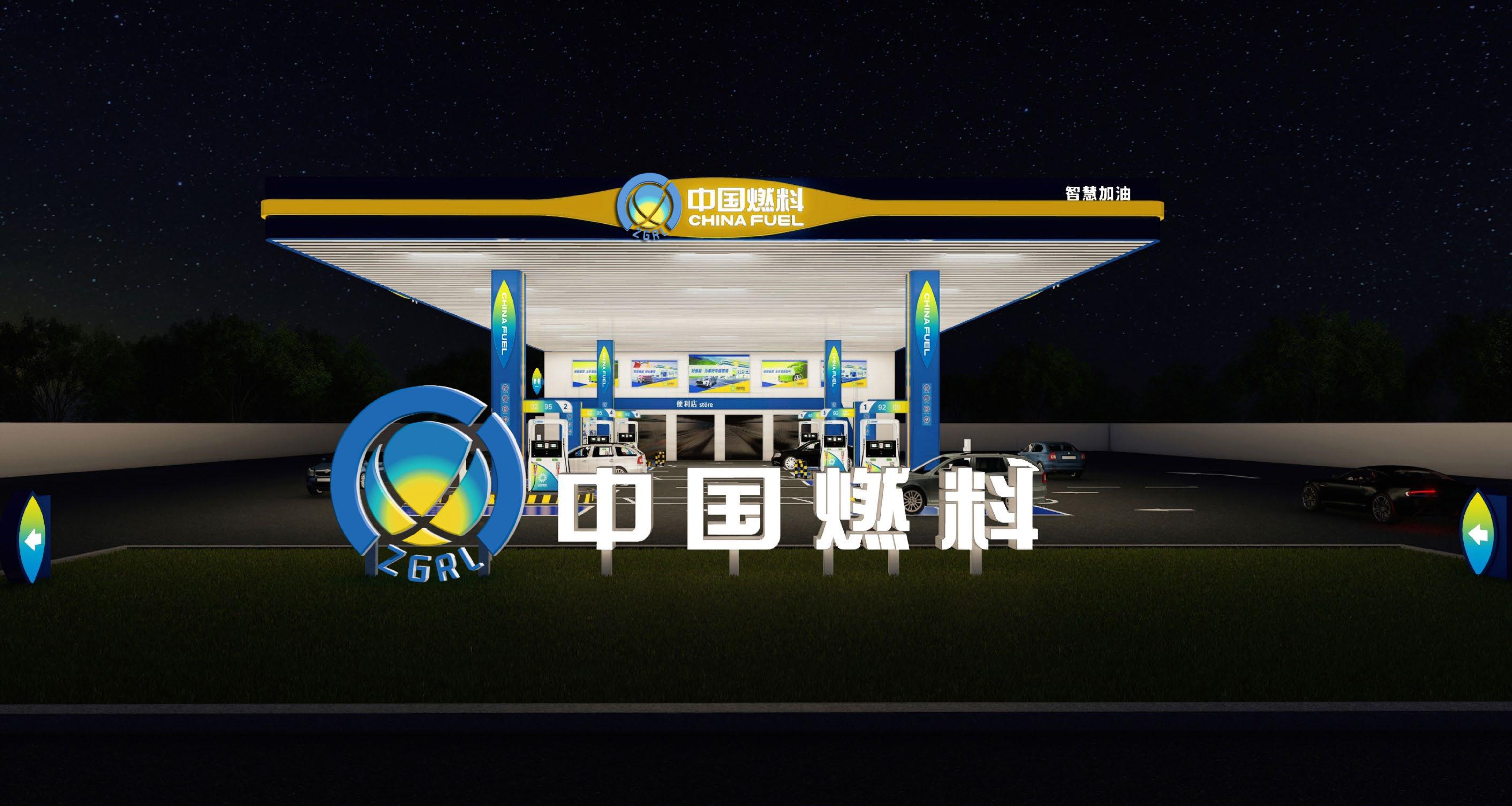 熱烈祝賀中國燃料程家市加油站開業(yè)！