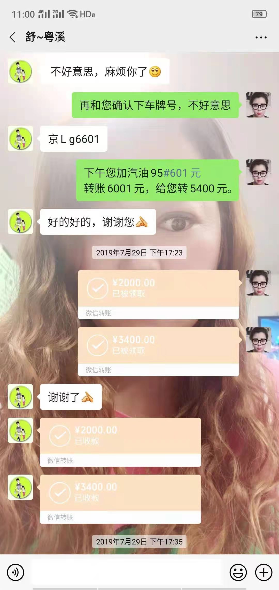 1611106792760866.jpg